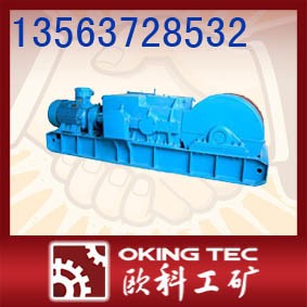供应双速多用绞车